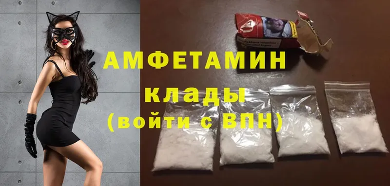 закладки  Киселёвск  Amphetamine 97% 